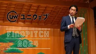 Kiva Co., Ltd. “uniweb”  - FINOPITCH2024 - | 4F2024