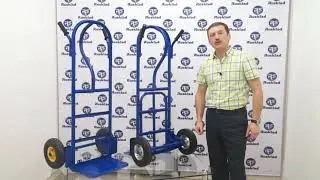 Двухколесные тележки серии  КГ   250, КГ   250П