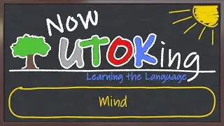 Now UTOKing | 3 | Mind