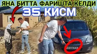 ОТАМ ТАМБАЛ БУЛГАНИ УЧУН МЕНИ ИСМИМНИ ЖАСУР ДЕБ КУЙГАН ЛЕКИН ОНАМ МЕНИ ГАЙРАТ ДЕБ ЧАКИРАРДИ 35 КИСМ