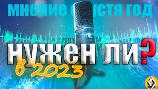 🎤Мини-Обзор ЛУЧШЕГО Микрофона ЗА 1700 РУБЛЕЙ! Fifine k669b🎙️