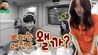 20190709 배성재의 텐 with : 박선영 아나운서 ( 프로듀스 1077) 수정 완료