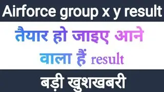 Airforce group x y result | Airforce group x y result date