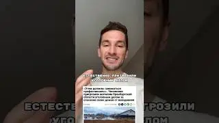 Люди спасли свои дома от наводнения в Оренбурге – реакция властей #shorts