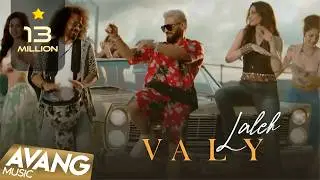 Valy - Laleh OFFICIAL VIDEO | ولی - لاله