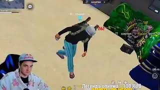 потерял скорость? 🗣️