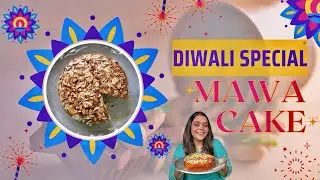 Mawa Cake Recipe | Eggless Cake | Diwali Special Recipe | Khoya Cake Recipe | मावा केक रेसिपी |