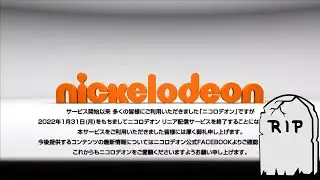 Nickelodeon Japan (2018) - Shutdown and final Continuity (1/31/2022)