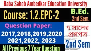 B.Ed. 2nd Sem. EPC2 Drama & art in education question 2023 2022 2021 2020 2019 2018 2017 / BSAEU