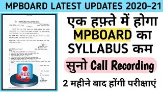 mpboard syllabus | Mpboard latest updates 2020-21 | mpboard news | Study Gear