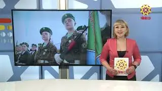11 Республиканский слет юных пограничников