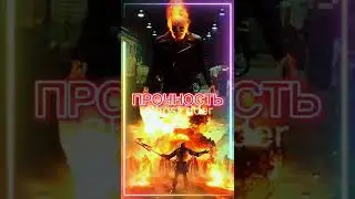 Призрачный гонщик против Дарксайда: 