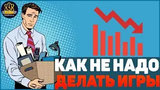 ОБЗОР ИГР ОТ ПОДПИСЧИКОВ | Как Не Надо Делать Игры? / Unity
