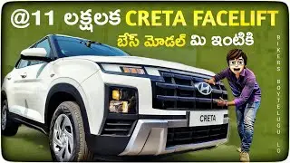 2024 Hyundai Creta Base Model | First Review In Telugu | 11 లక్షలకె | Interior | Features| Creta