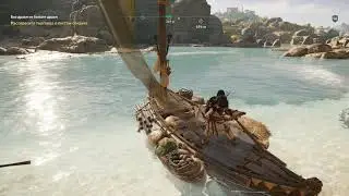 Assassin's Creed Odyssey # 145 БЕЗ ДРАХМ НЕ БЫВАЕТ ДРАХМ