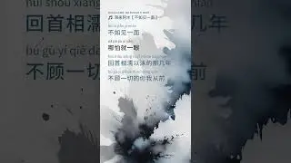 Hai Lai A Mu 海来阿木【It's better to meet 不如见一面】
