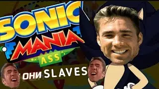♂Бомбануло.... | Sonic Mania Plus♂ | Right Version | Гачи | Gachimix | Соник | DarkSonic1