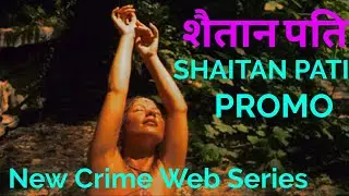 Shaitan Pati | शैतान पति Crime Web Series | Best Hindi Crime Show | Promo | Shaitan Pati New Show |