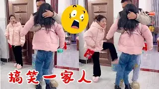 趁老婆回家给她个惊吓，没想到竟然把自己玩进去了！#段子#搞笑#funny【可爱小甜甜】