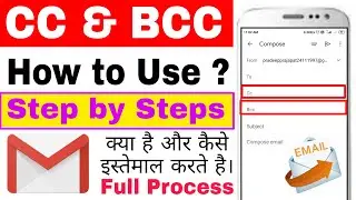 What is CC and BCC in Gmail | CC Vs BCC in Mail | How to Use CC and BCC in Gmail | Multiple ideas