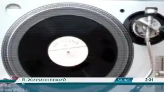 От Жиллиновскова не могу наши камандиры реп