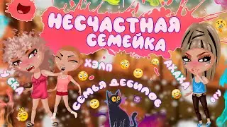 СЕРИАЛ 