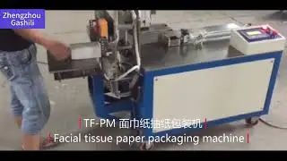 Facial tissue paper packaging machine