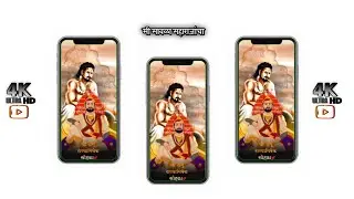 Sambhaji Maharaj rajyabhishek Shola 4K Fullscreen Status 2023|| संभाजी महाराज राज्याभिषेक सोहळा 2023