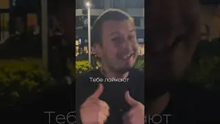 Юрась - докурил и бросил. Слушай на всех платформах!