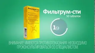 Здесь Аптека