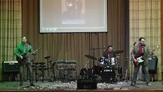 Рок-группа 