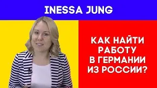 Working in Germany. How to find a job in Germany from Russia?