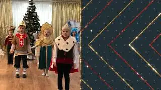 Новый год 🎄 2019 Ярослава
