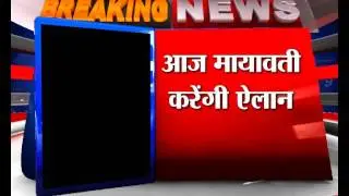 Sushri Mayawati Breaking News, Window Oct 2012