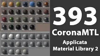 Создание библиотеки материалов | Applicata Material Library