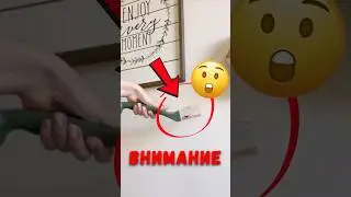 🪳 Технология для тех, кто не выносит насекомых! 