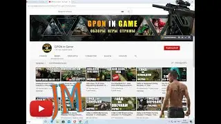 Оценка канала \GPON in Game\ Оценка каналов та пиар \Joniii\#12