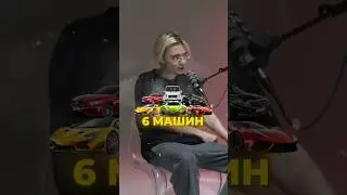 6 МАШИН КРИПТО АРБИТРАЖНИКА😱 #п2парбитраж #крипто #арбитражкриптовалют