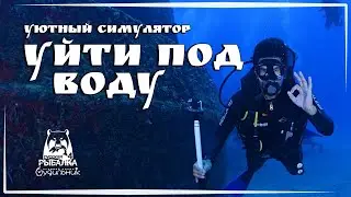 Russian Fishing 4 🐟 ПО РЕКЕ НА ЛОДКЕ #62 ● Уютный симулятор рыбалки