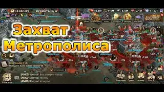 Doomsday Last Survivors: Захват Метрополиса. Это легко.