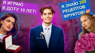 NIX - 100% АЛЬФА | ЗА НИКСА БОРЮТСЯ ЖЕНЩИНЫ