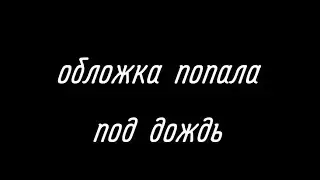 And it's hard to keep my cool~`meme~`Gacha life ~`jealous
