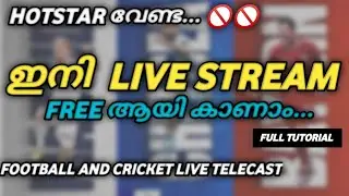 HOW TO WATCH LIVE TELECAST IN PHONES | IPL2021 | UCL | Laliga | COB STUDIO