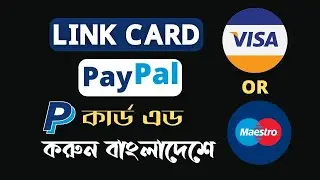 How to link master Or Visa card in PayPal account || How to link a card to paypal personal account