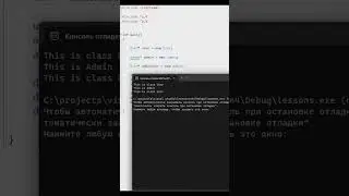 Виртуальные методы С++.