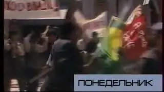 Анонс (ОРТ, 23 Сентября 2001) 