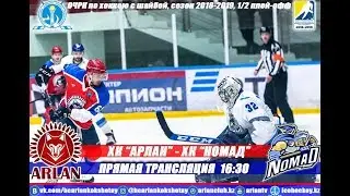 ХК 