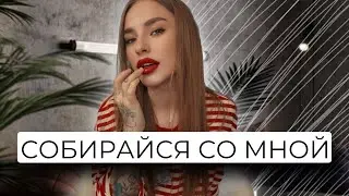 GRWM |ПАРФ НАХОДКИ | ЯРКИЙ МАКИЯЖ С КРАСНЫМИ ГУБАМИ