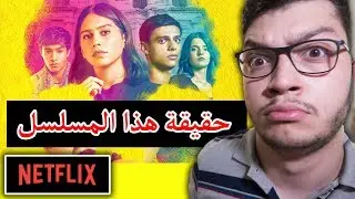 Information you didn't know about the Jordanian series 