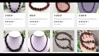 Buy garnet stone